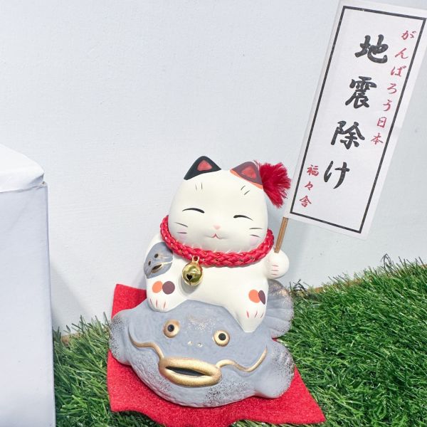 日本製/ 防震地震魚招財貓 
