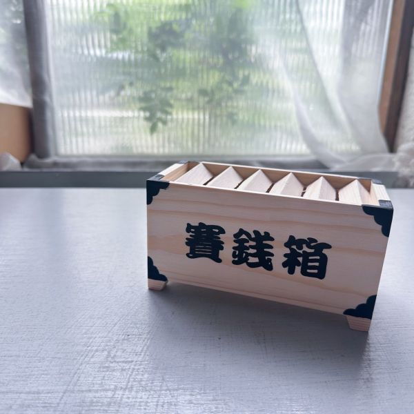 日式存錢筒 