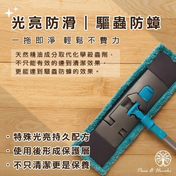 【黑店9481】野田社 松香檜木多用途清潔劑1000ml六瓶 