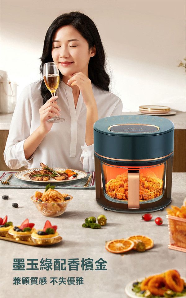 【黑店9481】Glolux 3.5L透明全景智慧晶鑽氣炸鍋全套組(1200W大功率/原廠保固) 