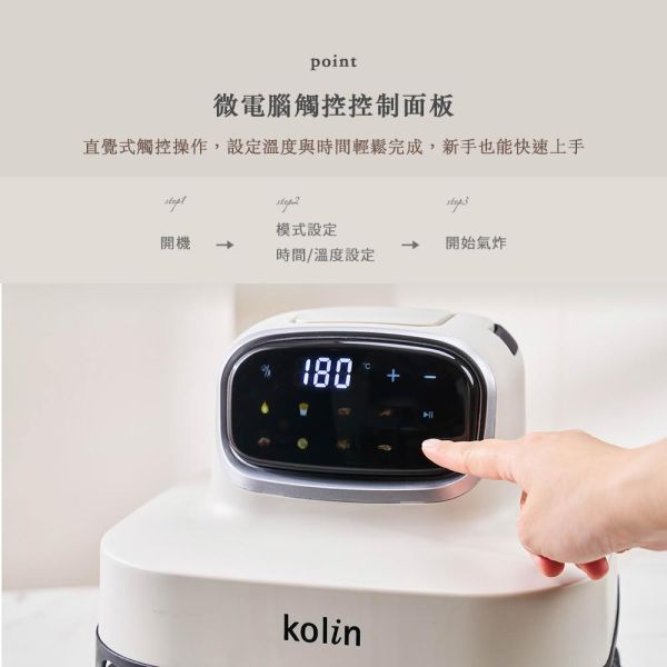 Kolin 歌林雙玻璃氣炸鍋 6L+4L 超大容量 KNJP-MN406L1 