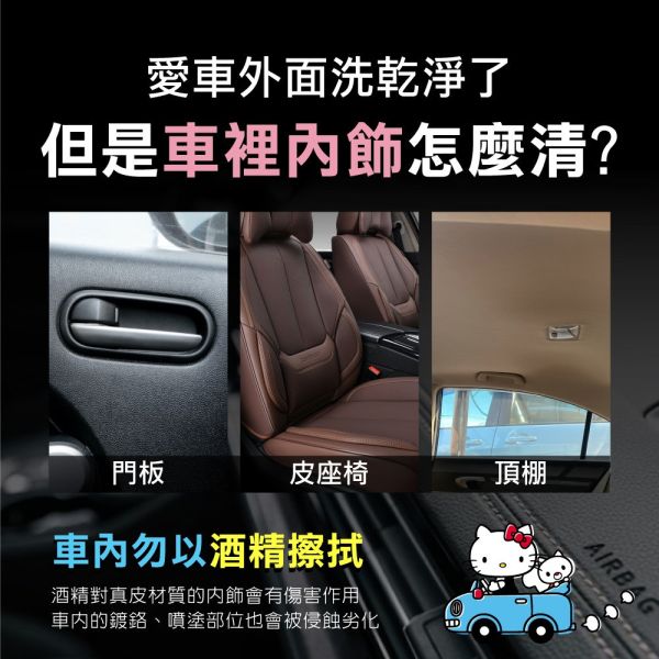 【黑店9481】正版授權Hello Kitty汽車內飾清潔濕紙巾40抽*10包組 
