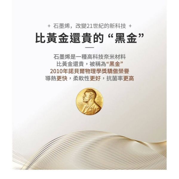 【黑店9481】100%台灣製石墨烯小孩保暖發熱衣3件組 