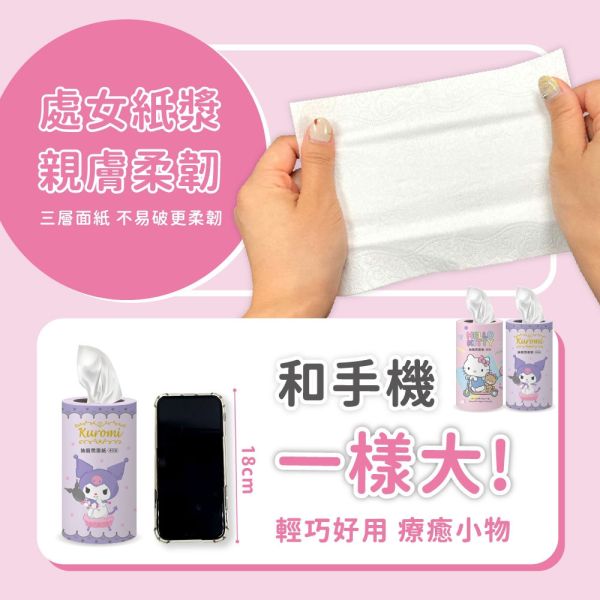 【黑店9481】正版授權三麗鷗抽籤筒面紙40抽10桶組 