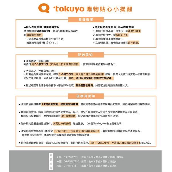 無線肩頸鬆按摩器 TH-537 (無線抓捏揉/可按斜方肌) 