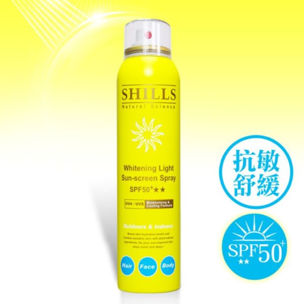 SHILLS很耐曬超清爽舒緩美白防曬冰鎮噴霧SPF50+★★180ml(舒緩黃) 