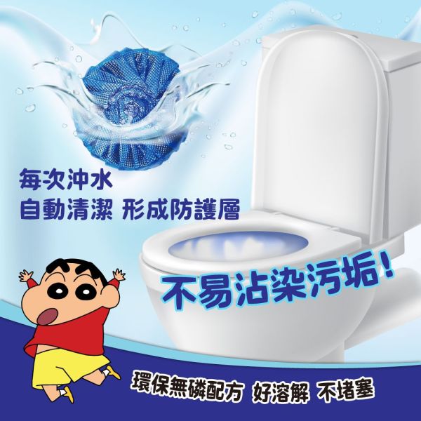 【黑店9481】正版授權蠟筆小新 300次沖水馬桶清潔錠5盒組 