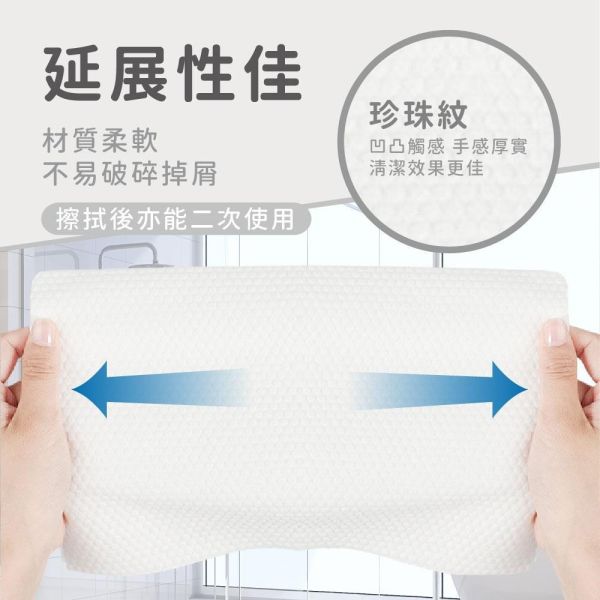 【黑店9481】正版授權Hello Kitty拋棄式加厚棉巾5包 