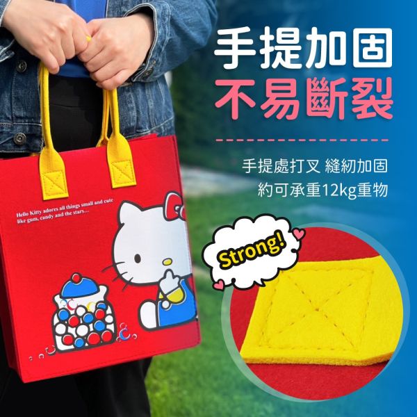 【黑店9481】正版授權Hello Kitty網紅款毛氈手提袋一組2個 