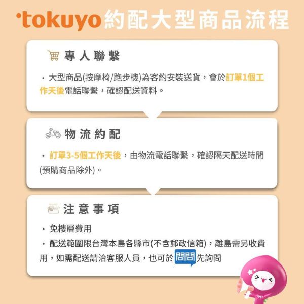 tokuyo 小美玩美椅 SWING TC-298（灰貓色） 
