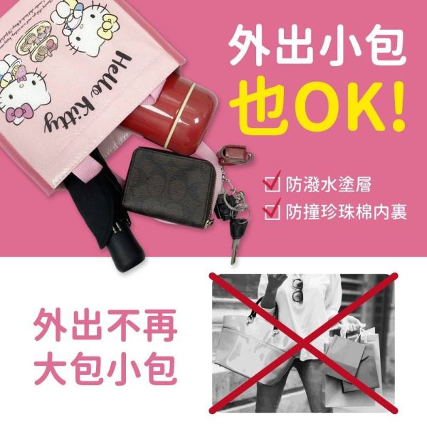 【黑店9481】正版授權Hello Kitty雙杯保溫提袋3個組 