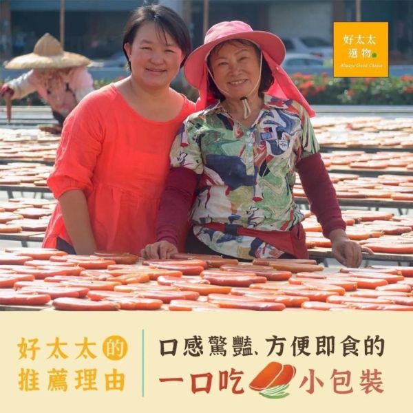 【黑店9481】雲林北港揚信烏魚子獨家大包裝(240g)2盒組 