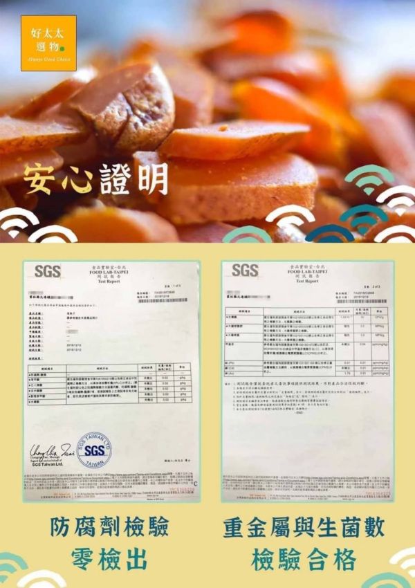 【黑店9481】雲林北港揚信烏魚子獨家大包裝(240g)2盒組 