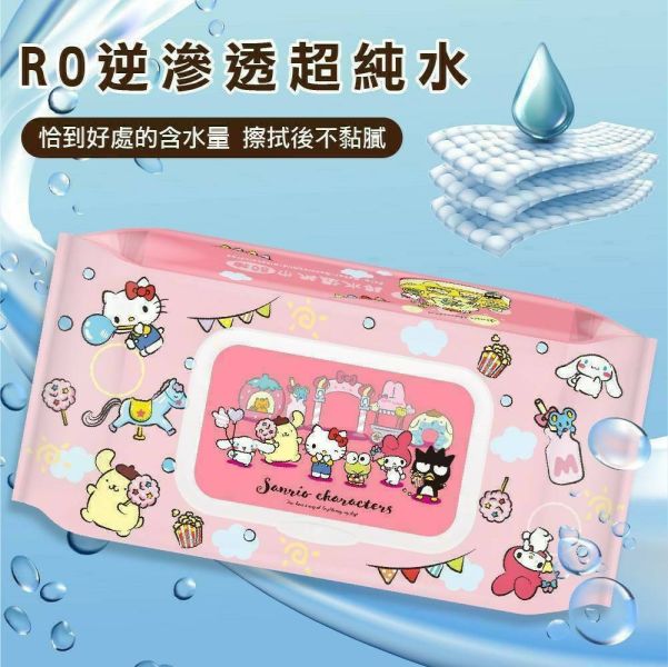 正版授權】三麗鷗奇幻樂園純水濕紙巾+附蓋80抽*18包/箱 