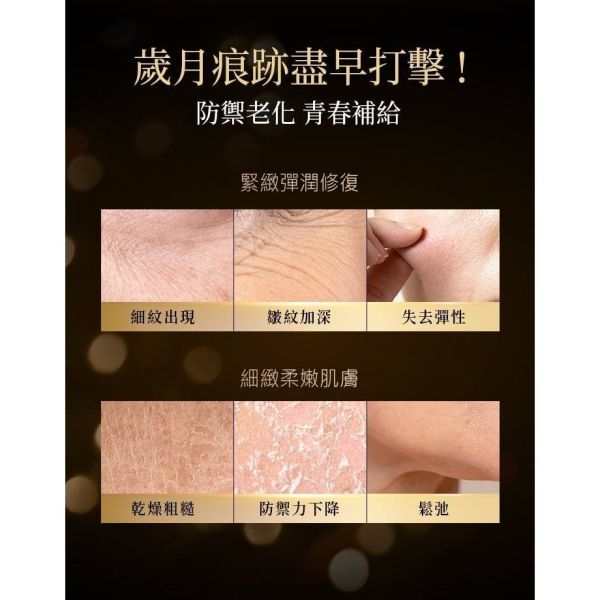 【黑店9481】我的心機【BB Amino】2500ppm藍銅胜肽緊緻精華15ml 