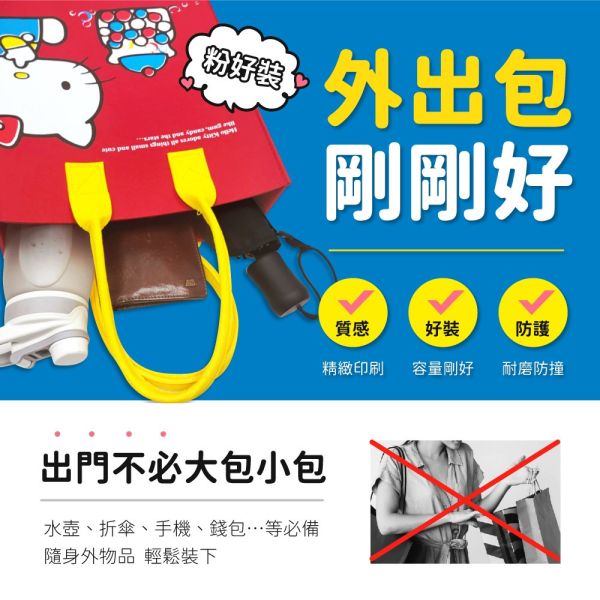 【黑店9481】正版授權Hello Kitty網紅款毛氈手提袋一組2個 