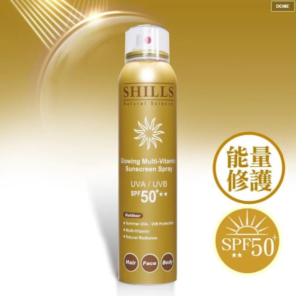 SHILLS很耐曬超清爽綜合維他命美白防曬冰鎮噴霧SPF50+★★ (180ml) 