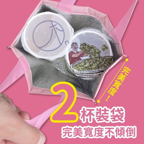 【黑店9481】正版授權Hello Kitty雙杯保溫提袋3個組 