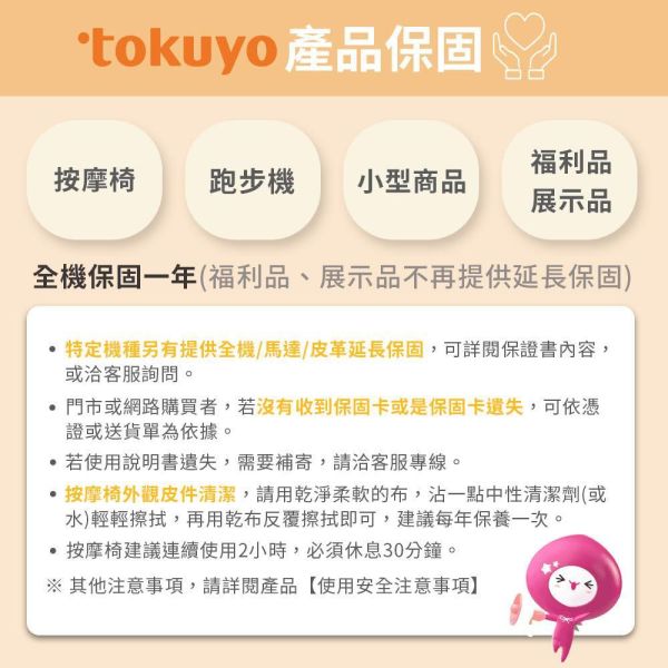 tokuyo 小美玩美椅 SWING TC-298（灰貓色） 