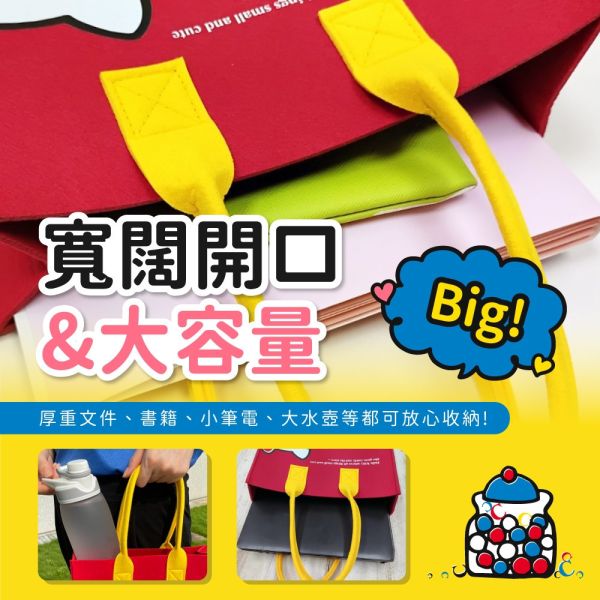 【黑店9481】正版授權Hello Kitty網紅款毛氈手提袋一組2個 