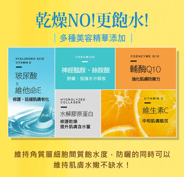 【SHILLS 舒兒絲】很耐曬超清爽亮白防曬冰鎮噴霧SPF50+PA++++日本金(防曬噴霧極限戶外) 