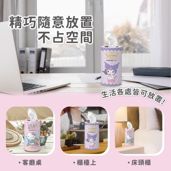 【黑店9481】正版授權三麗鷗抽籤筒面紙40抽10桶組 
