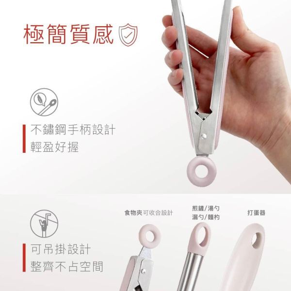 【瑞士 HAPADO】柔韌系列 全能廚具料理七件組｜HAP-7P 
