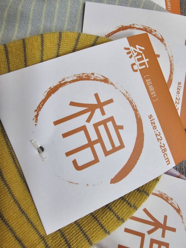 【黑店9481】100%台灣製亞斯多ASEDO超細針純棉襪24雙/組 