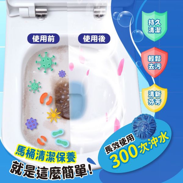 【黑店9481】正版授權蠟筆小新 300次沖水馬桶清潔錠5盒組 