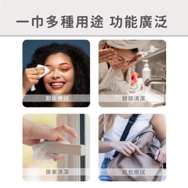 【黑店9481】正版授權Hello Kitty拋棄式加厚棉巾5包 
