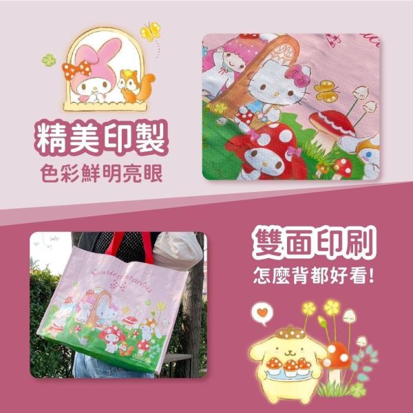 【黑店9481】正版授權三麗鷗Hello kitty十分有力編織購物袋4入組 