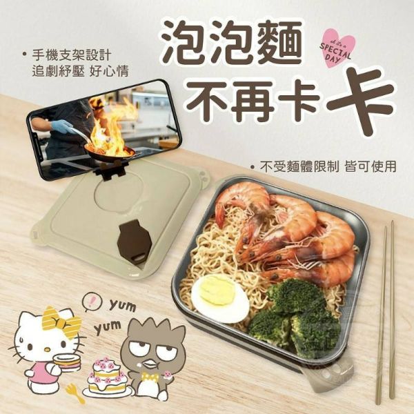 正版授權三麗鷗多功能大容量泡麵碗1000ml 
