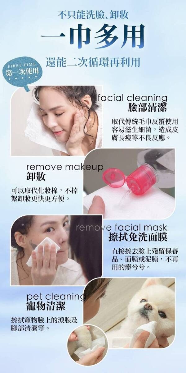 【黑店9481】台灣製100%純棉抽取式洗臉巾（添加抗菌銀離子）3包組 