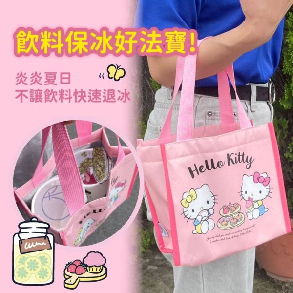 【黑店9481】正版授權Hello Kitty雙杯保溫提袋3個組 
