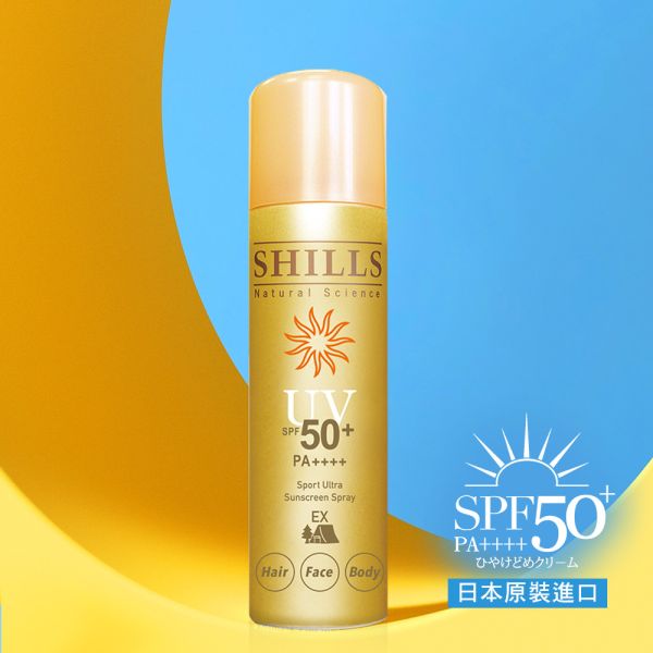 【SHILLS 舒兒絲】很耐曬超清爽亮白防曬冰鎮噴霧SPF50+PA++++日本金(防曬噴霧極限戶外) 