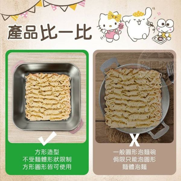 正版授權三麗鷗多功能大容量泡麵碗1000ml 