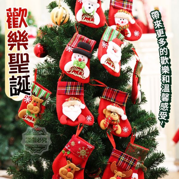 【黑店9481】超可愛亮片聖誕襪禮物袋掛飾5入組 