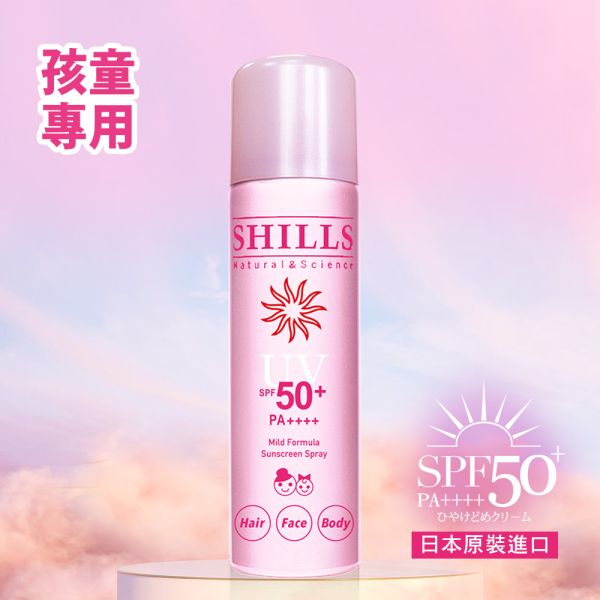 【SHILLS 舒兒絲】很耐曬超清爽亮白防曬冰鎮噴霧SPF50+PA++++(無添加*)(日本粉) 