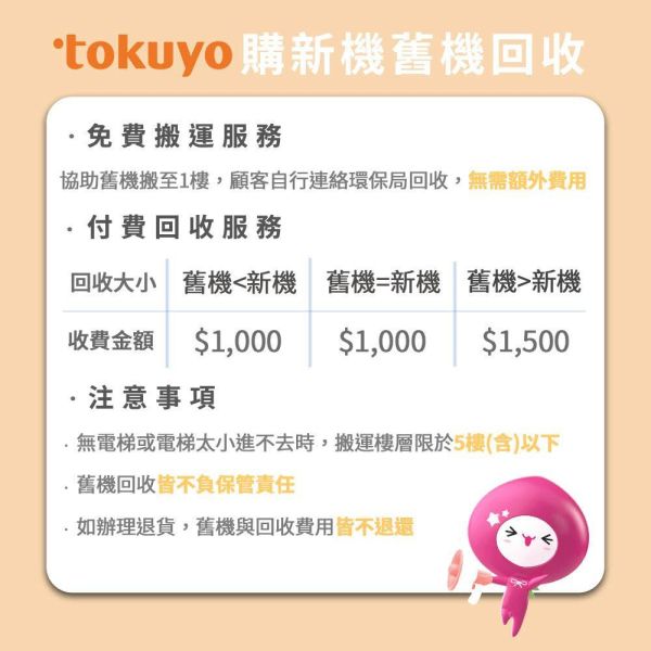 tokuyo 小美玩美椅 SWING TC-298（灰貓色） 