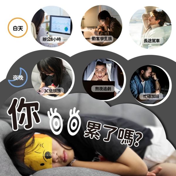 【黑店9481】小熊維尼家族蒸氣熱敷眼罩4盒組 
