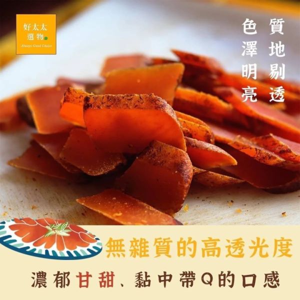 【黑店9481】雲林北港揚信烏魚子獨家大包裝(240g)2盒組 