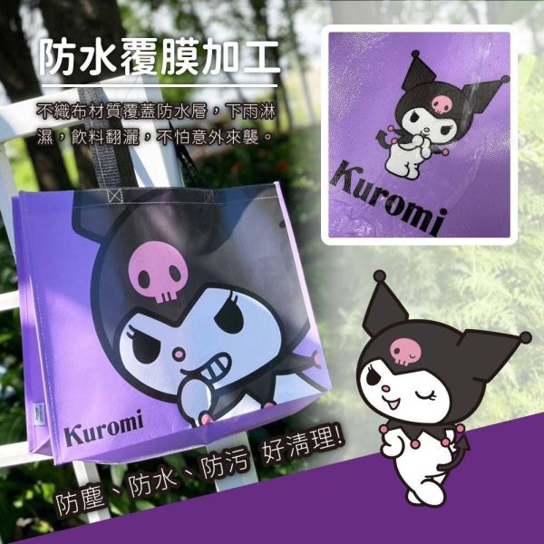 【黑店9481】正版授權三麗鷗可愛環保不織布購物袋六入組 