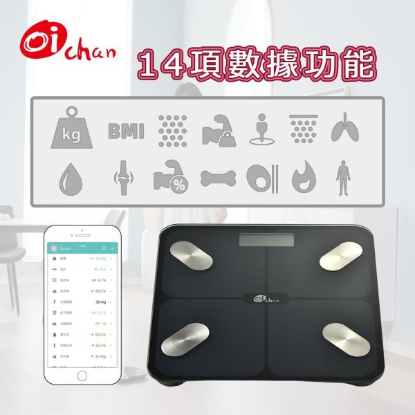 Oichan健康管理體重計 經典款 