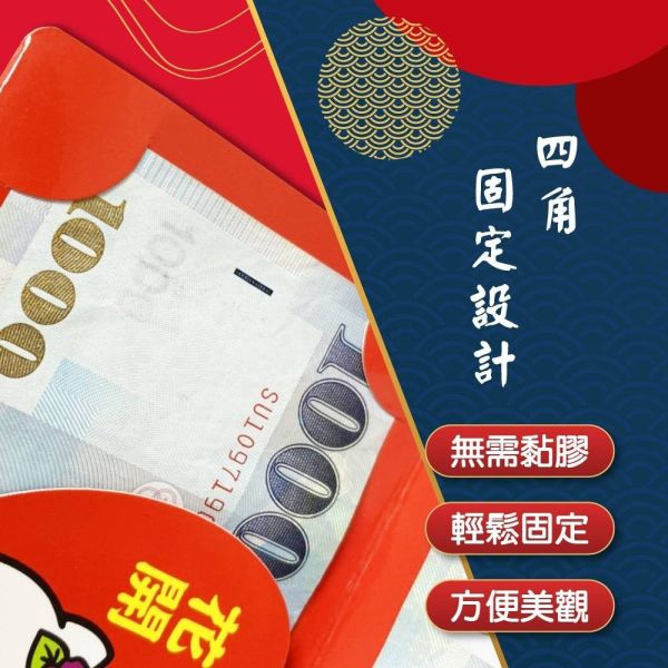 【黑店9481】三麗鷗正版授權Hello Kitty摺疊紅包袋5入組 