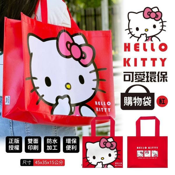 【黑店9481】正版授權三麗鷗可愛環保不織布購物袋六入組 