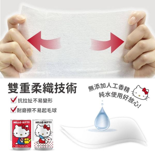 【黑店9481】正版授權Hello Kitty酷拉拉易拉罐造型濕紙巾24罐組 