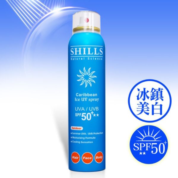 SHILLS很耐曬超清爽美白防曬冰鎮噴霧SPF50+★★180ml(保濕藍) 