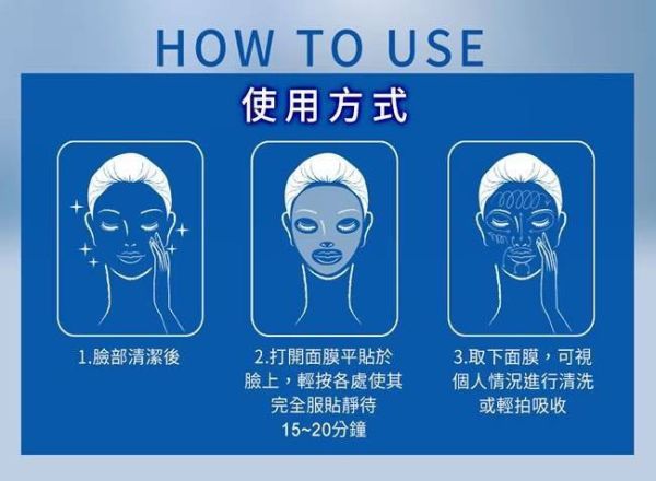 黑店9481【My Scheming】我的心機神經醯胺瞬保濕爆水面膜6片/盒 