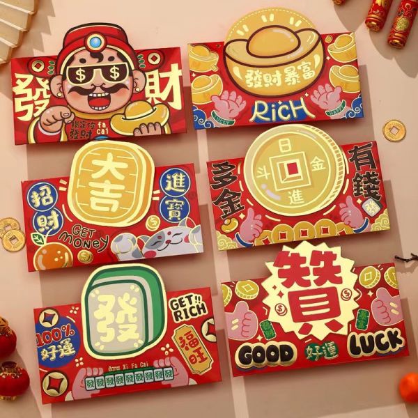 【黑店9481】創意爆富橫式紅包24入組 
