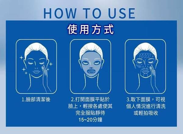 黑店9481【My Scheming】我的心機積雪草超水嫩爆水面膜6片入/盒 